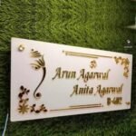 Acrylic White Background Home Name Plate