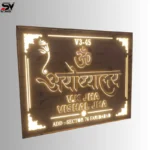 LED Home Name Plate