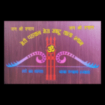 Khatu Shyam Neon Sign