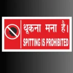 Spitting is Prohibited Signage