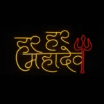Har Har Mahadev Neon Sign